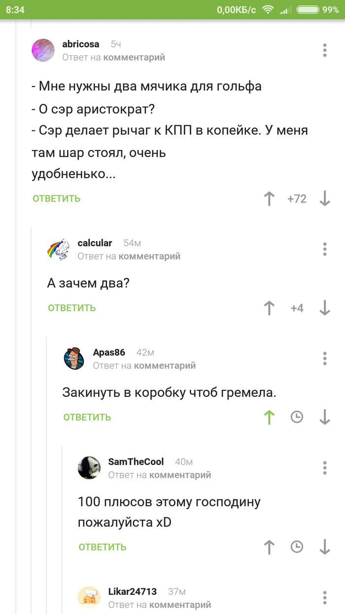 2019 год - В столице Белоруссии начались переговоры Путина, Олланда, Меркель и Порошенко 11.02.2015 2019 год