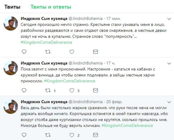 Поклонник Kingdom Come: Deliverance создал twitter аккаунт от лица главного героя - Twitter, Kingdom Come: Deliverance, Длиннопост