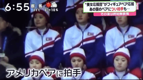 A North Korean cheerleader patted the American figure skating couple. - Olympiad 2018, North Korea, Olympiad, , Politics, GIF