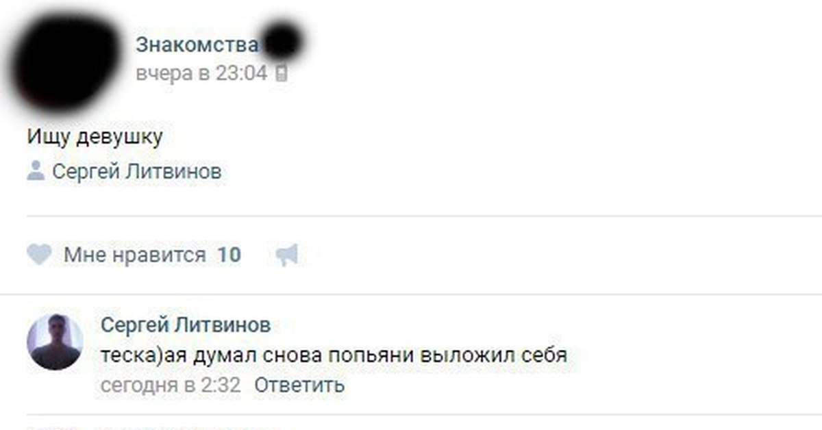 Как пишется слово тезка или теска