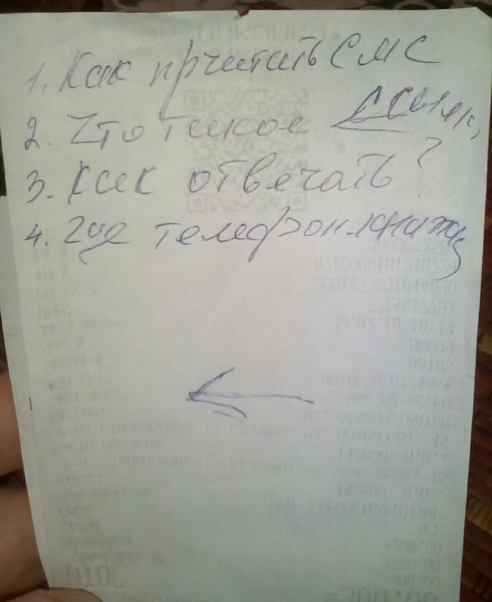 Instructions for a smartphone from a grandmother. If anything, she wrote it herself. - My, Grandmother, Nanotechnology, Its, Longpost, Instructions