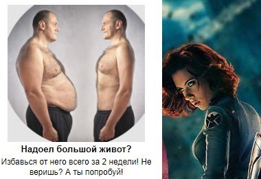 On one of the movie sites... - Scarlett Johansson, Natasha Romanoff, Stomach