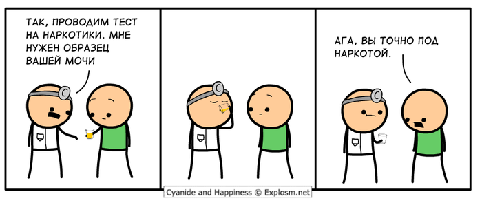    Cyanide and Happiness, 