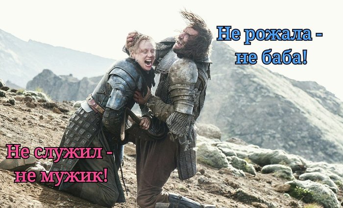 Вот так нужно отвечать