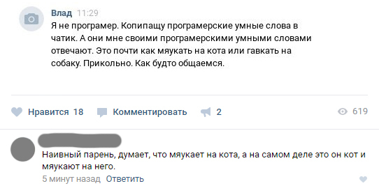 Н - наивность