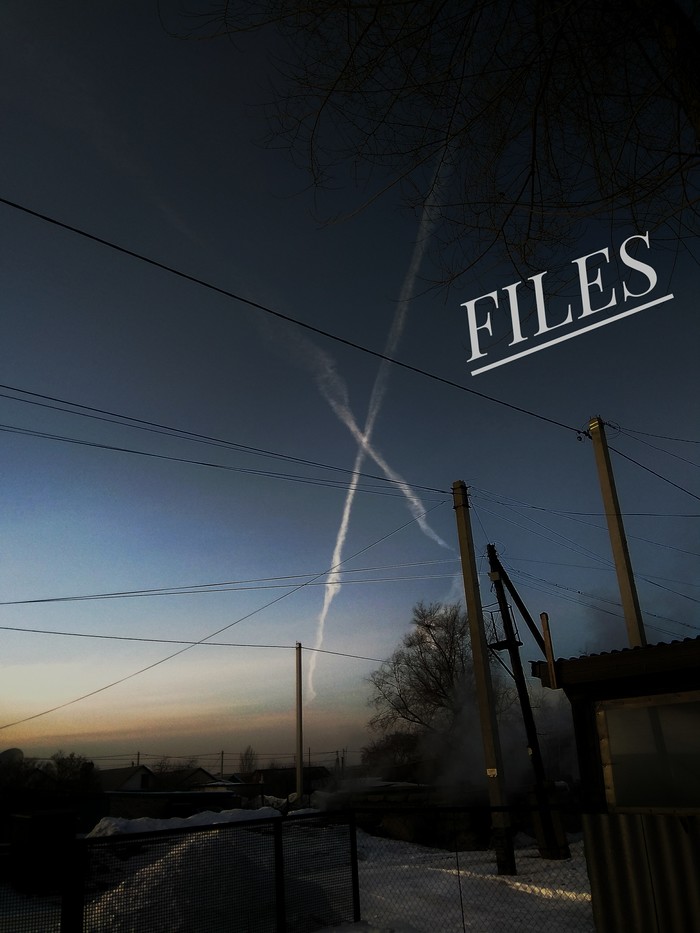 X-files - Моё, Фотография, Небо, След