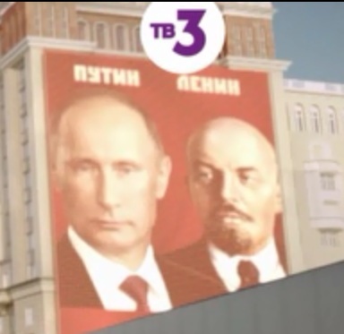 Putin would be president even in an alternate reality)) - My, Vladimir Putin, Chernobyl-2, Chernobyl, Season 2, Exclusion Zone, alternative reality, Lenin