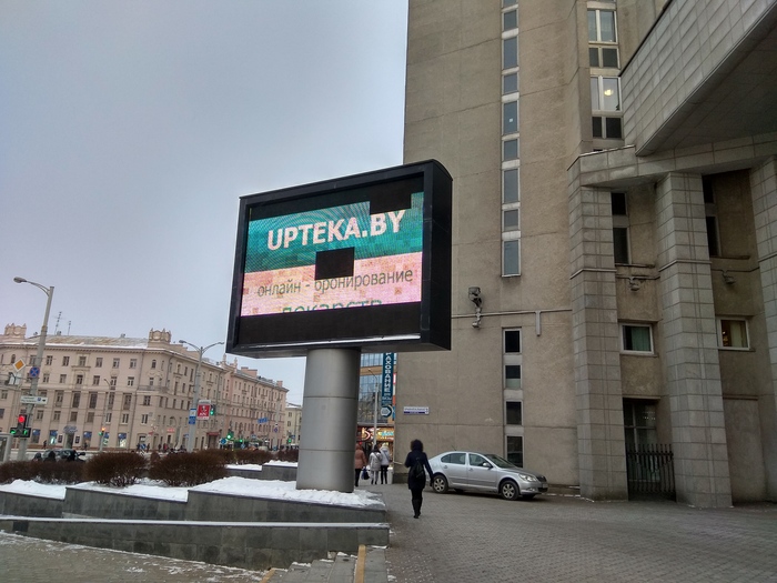 Broken pixels - My, The photo, Minsk