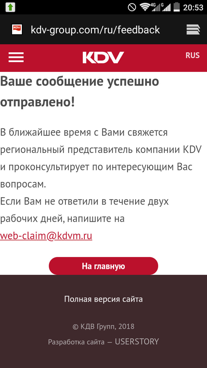 Кальмары с плесенью: новый снэк или косяк производителя? - Моё, Кальмар, Beerka, Плесень, Пермь, Длиннопост