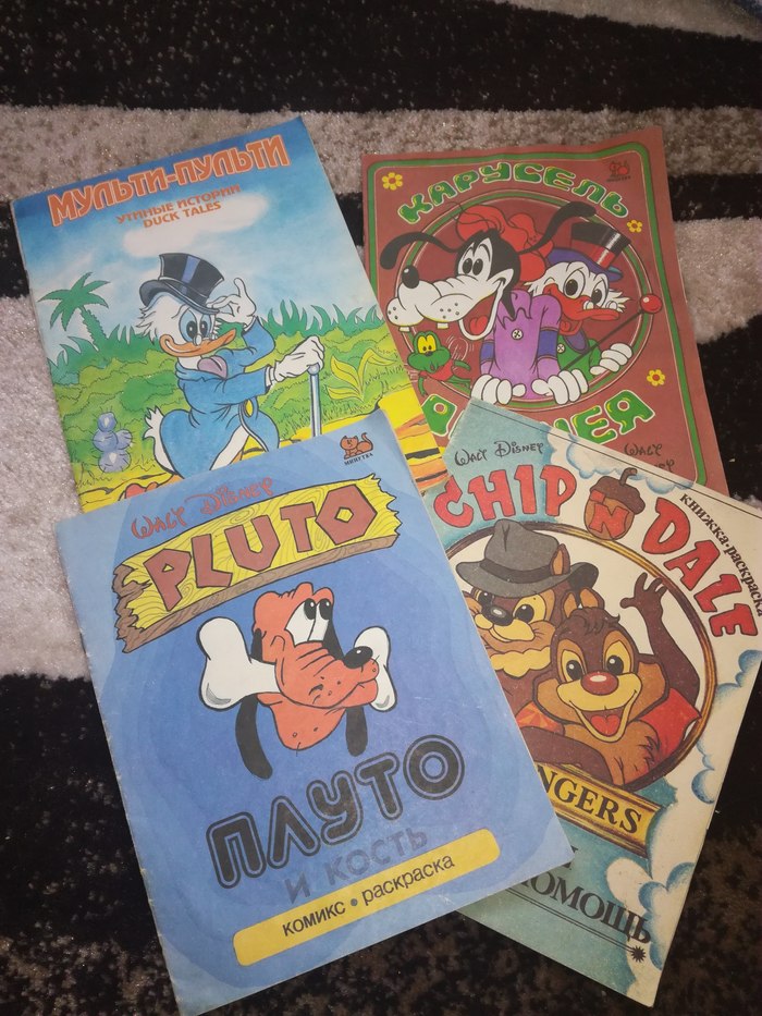 Dedicated to childhood of the 90s - My, First long post, Childhood of the 90s, Magazine, Chip and Dale, Pluto, Childhood memories, Childhood, Longpost