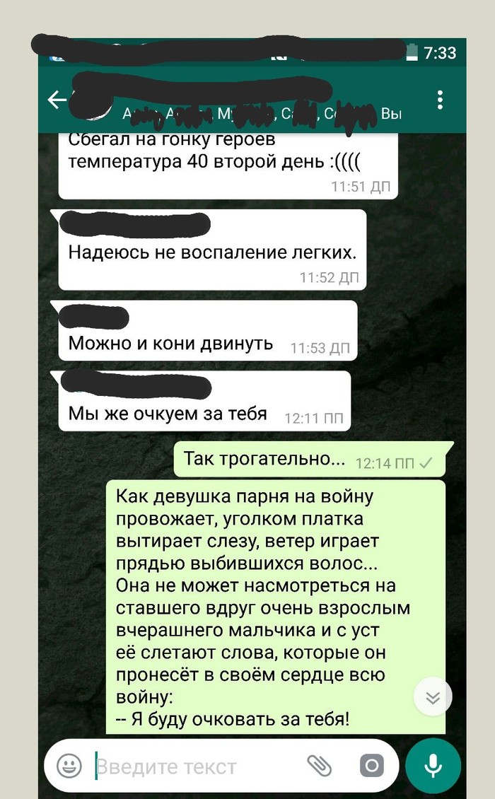 WhatsApp: истории из жизни, советы, новости, юмор и картинки — Лучшее |  Пикабу