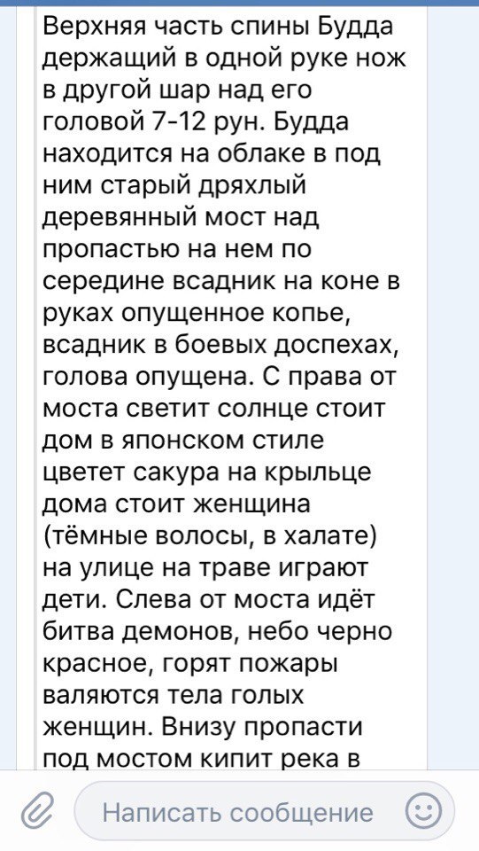 Тату надписи. Тату надписи с переводом. Тату надписи на руке. 100+ татуировок на сайте, заходи!