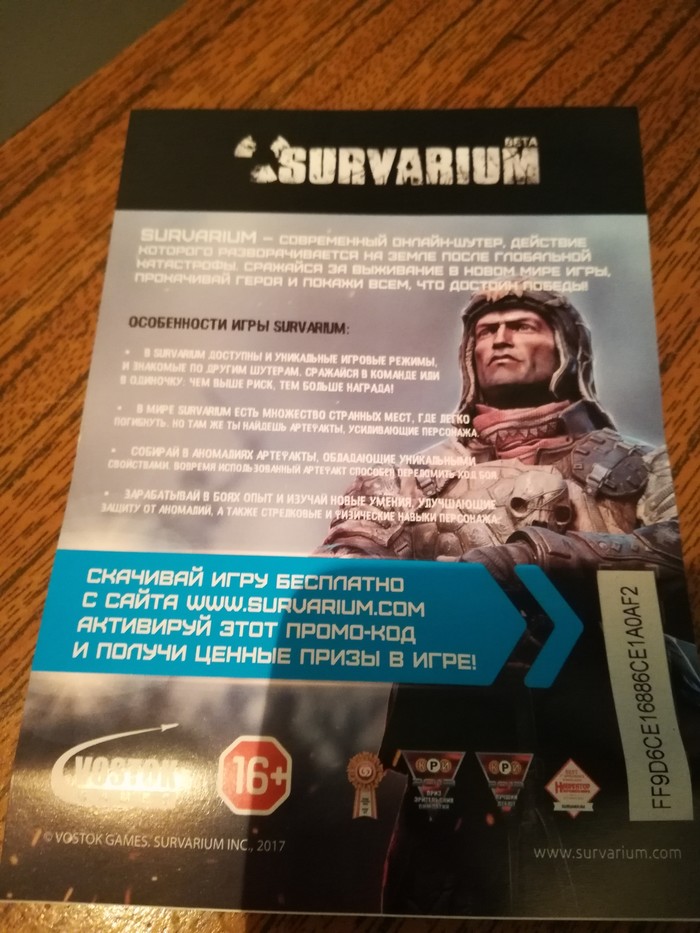 Survarium - Survarium, Promo code, Freebie, Games