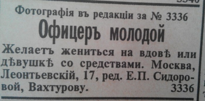   1917. , , ,  (), 