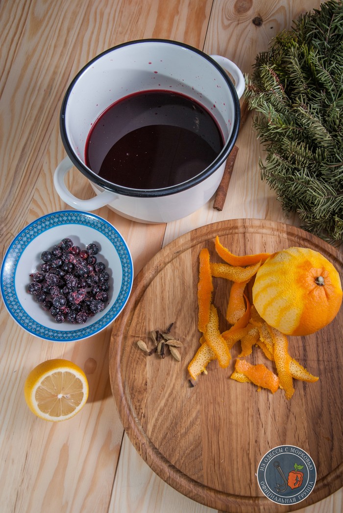 самый вкусный глинтвейн рецепт. Смотреть фото самый вкусный глинтвейн рецепт. Смотреть картинку самый вкусный глинтвейн рецепт. Картинка про самый вкусный глинтвейн рецепт. Фото самый вкусный глинтвейн рецепт самый вкусный глинтвейн рецепт. Смотреть фото самый вкусный глинтвейн рецепт. Смотреть картинку самый вкусный глинтвейн рецепт. Картинка про самый вкусный глинтвейн рецепт. Фото самый вкусный глинтвейн рецепт