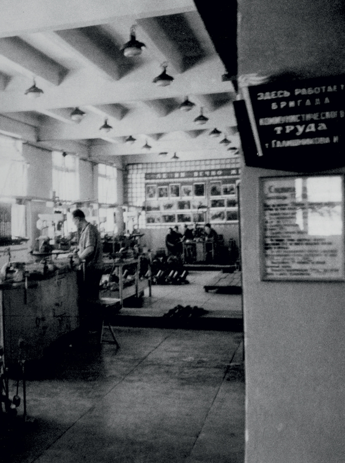 Фото с завода газового оборудования. Фотография, СССР, Колоризация, Рабочие, Слесарь, Токарь, Фрезеровщик, Завод, Длиннопост