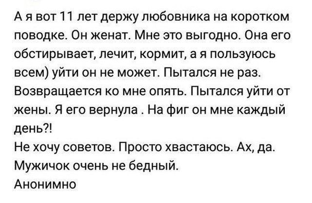 Безумие из соцсетей - Одноклассники, Безумие, Комментарии, Длиннопост, Исследователи форумов, Скриншот, Twitter, ВКонтакте