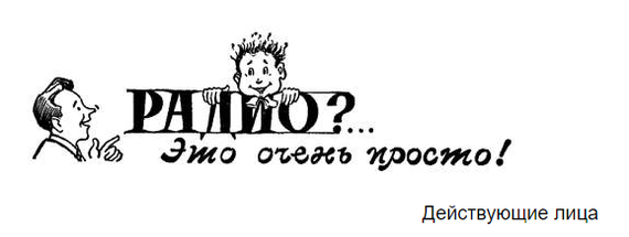 Книги которые Вы давно искали. - Моё, Радиоэлектроника, Книги, Евгений Айзберг