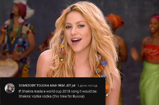 If Shakira recorded the anthem for the 2018 World Cup... - 2018 FIFA World Cup, Shakira, Russia