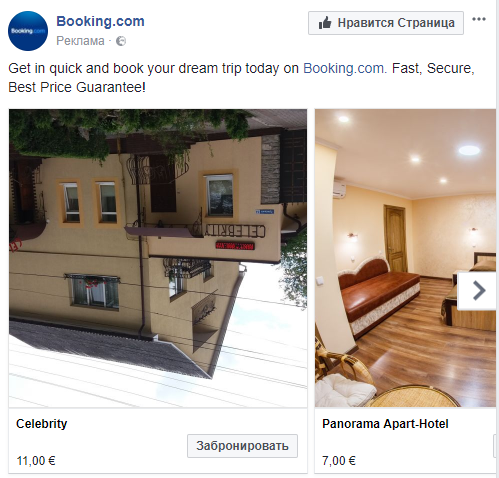 Аренда жилья в Австралии - Австралия, Не смешно, Картинки, Booking