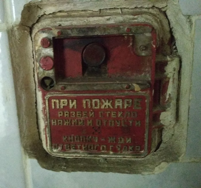 Ждать ответного гудка