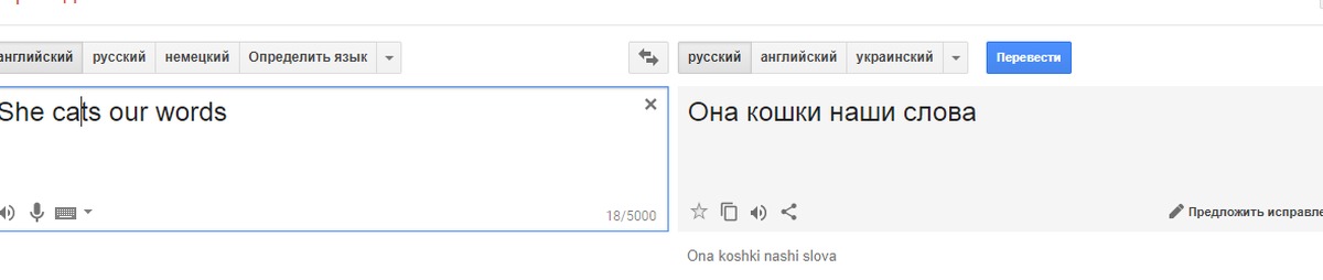 Переводчик С Китайского С Картинки Онлайн