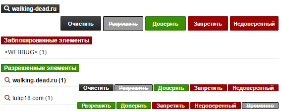 Майнинг на любителях Ходячих. - Моё, Майнинг, Ходячие мертвецы, Сериалы, Браузерный майнинг, Длиннопост