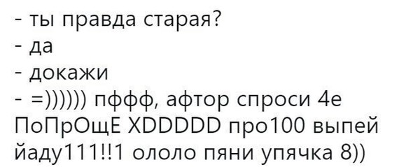 Как быстро время пролетело... - Нуб, История, Форум