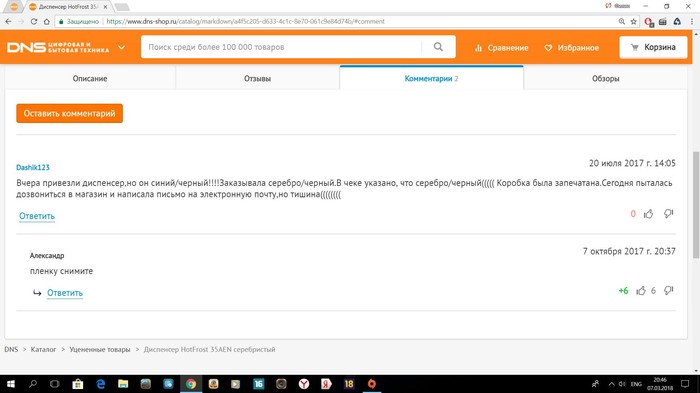 ���� ���� �� ������ ��� ����, � ������ ��� ����))))