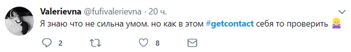 что делает get contact. Смотреть фото что делает get contact. Смотреть картинку что делает get contact. Картинка про что делает get contact. Фото что делает get contact