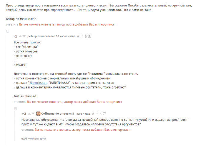 ������, � ��� ����? ��� ��������� ������?