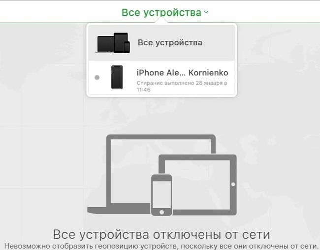 Опять мошенники на Avito. Развод с iCloud - Авито, Мошенничество, Icloud, Apple, iPhone, Длиннопост