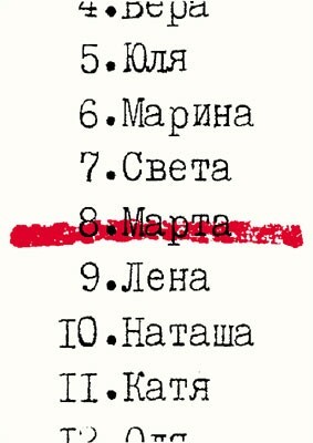 Немного женского, международного ;) - Поздравление, 8 марта, Междугородний женский день, Не женский день, Длиннопост