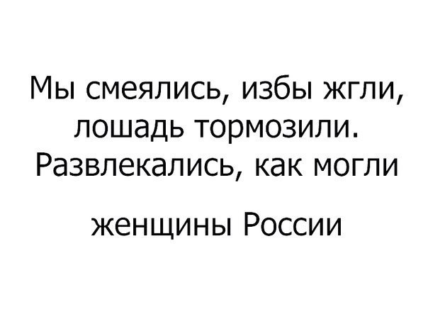 С праздником женщин России! - Поздравление, Картинка с текстом