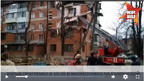 They are not going to demolish the Krasnodar five-story building that suffered from the explosion. - State of emergency, Kuban, Krasnodar, Longpost