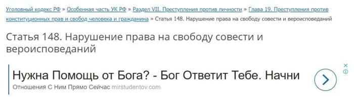 Контекстная реклама ещё никогда не была так уместна