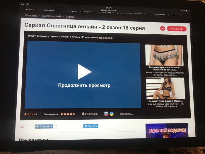 Боги маркетинга - NSFW, Моё, Сериалы, Выборы, Девушки