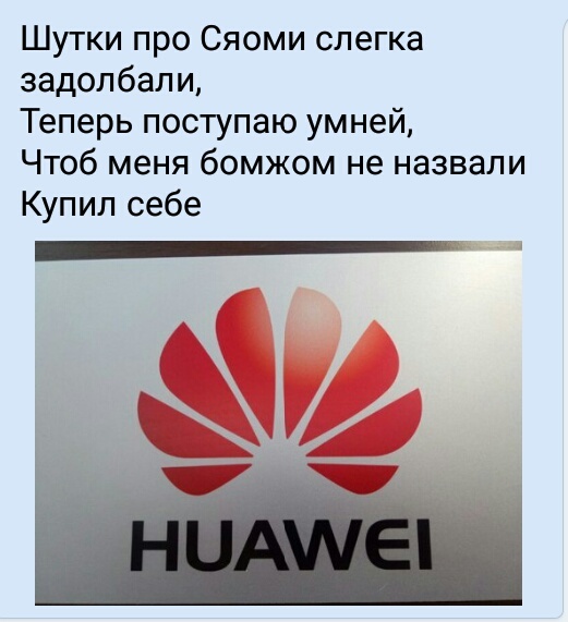     Xiaomi, Huawei, , , 