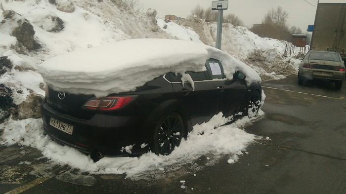 Кто потерял?