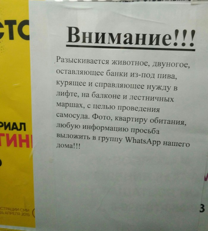 Охота на Изюбря