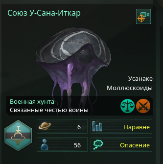 Красная галактика. Глава 6. Новые горизонты. - Моё, Stellaris, Длиннопост, Игры