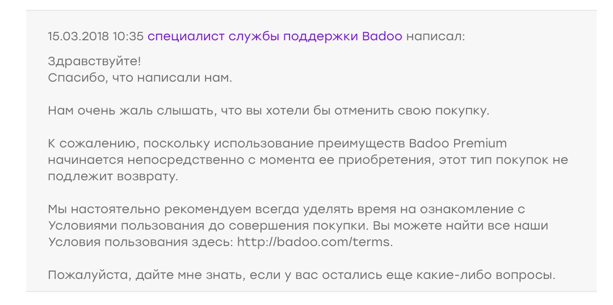 Badoo Сайт Знакомств На Русском Языке Красноярск