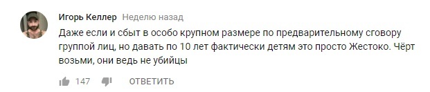 Недетские сроки за наркотики в Беларуси - Республика Беларусь, Наркотики, Суд, Подростки, Видео, Скриншот, Длиннопост, Новости