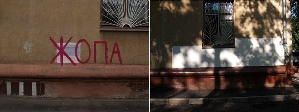 Continuation of the story of those who did not give up on the other side of the barricades! - Graffiti, Street art, Accordion, Longpost, Repeat