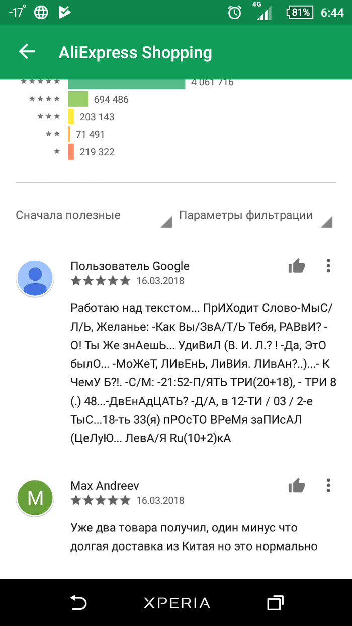 ��� ���? ��� ����� ���� �� �������...