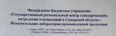 Как мы деньги за ботинки возвращали - Моё, Производственный брак, Самара, Обувь, Длиннопост, Негатив