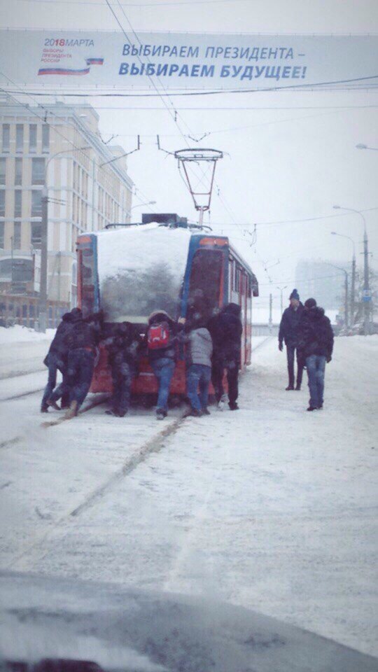 In the wake of posts about the elections, it looks very ironic - Elections, Winter, March, With the pusher, Tram, Irony, Russia