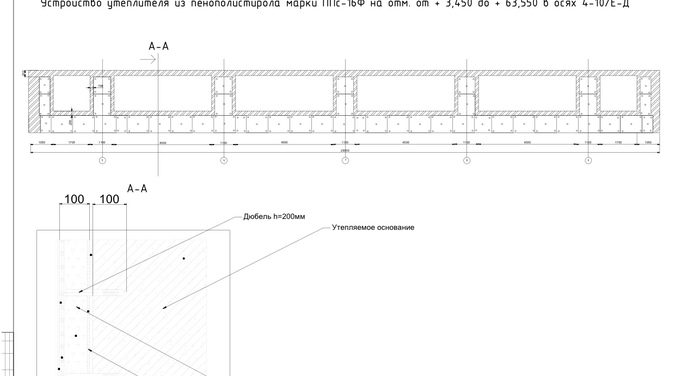 Утепление фасада пенополистиролом. Быть или не быть. Нюансы. Тонкости Строительство, Утепление, Работа, Высота, Видео, Длиннопост