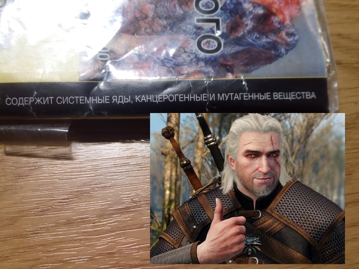 New warnings on tobacco cause me only one association. - My, Witcher, Geralt of Rivia, Smoking, 