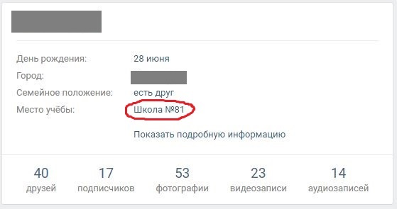 Детская предприимчивость - Дети, Невероятно, Тупые, ВКонтакте, Скриншот, Скриншот комментариев вк, Тупость